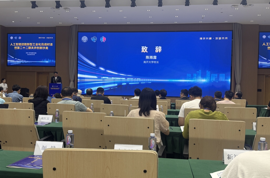 微信截圖_20250519094047