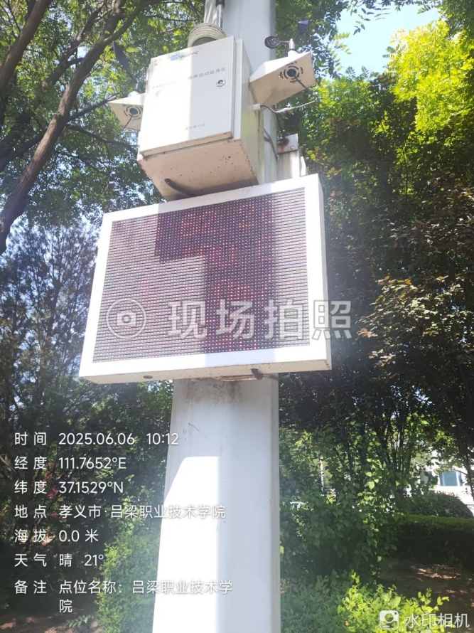 微信截圖_20250609111932