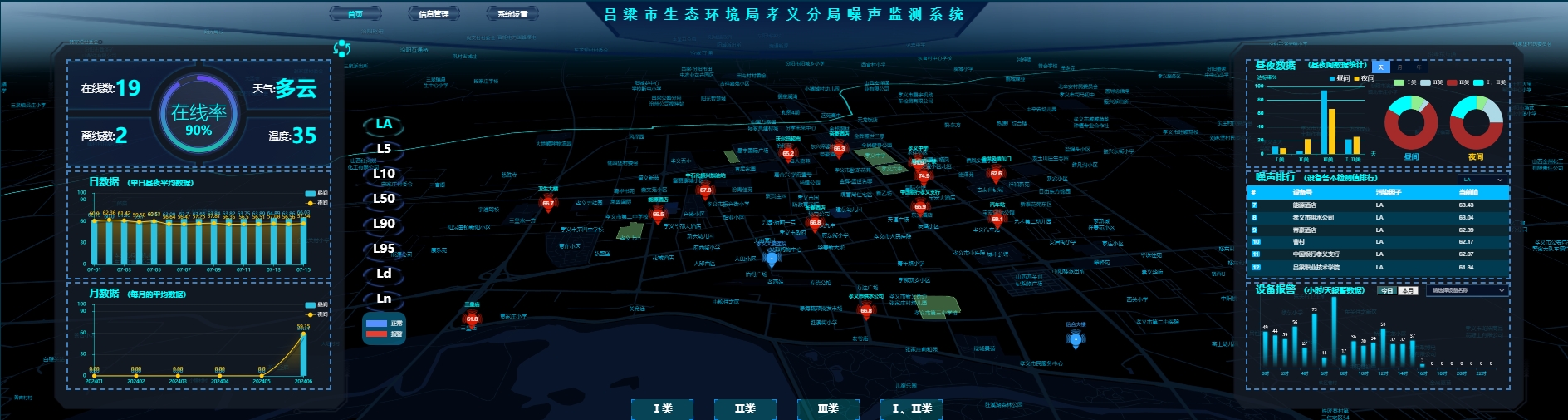 微信截圖_20250609112734
